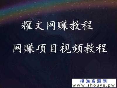 套路引流精准学生粉丝，赚钱很容易