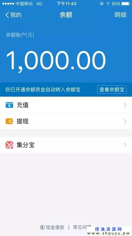 什么创业项目 能把微信瞬间加爆 只能月入2W