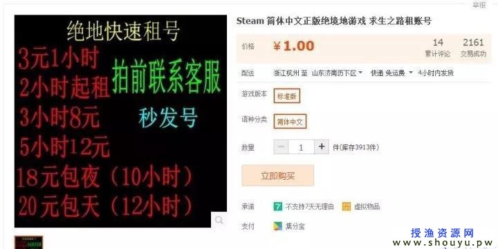 玩游戏也可以赚钱？这个游戏赚钱项目你可以做