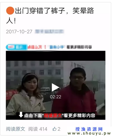 揭秘：微信公众号纯靠搬运工模式赚广告费的那些事！