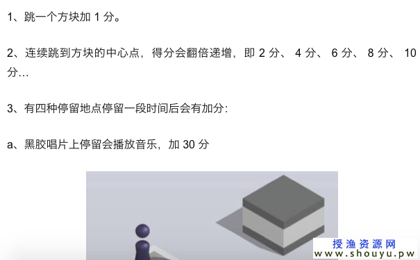 如何利用微信跳一跳小程序引流赚钱两不误