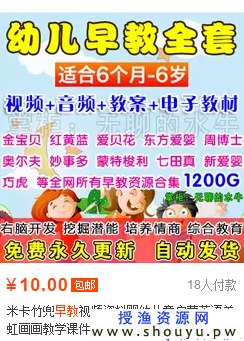 2018暴利行业之一：幼儿早教