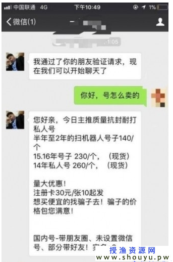 另类偏门项目：利用QQ兴趣部落，引流+半自动收入无上限