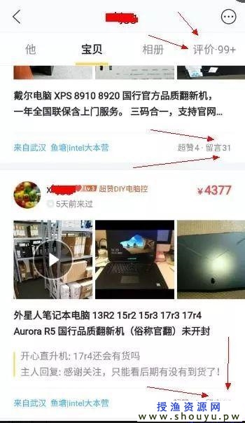 卖 &quot;虚拟产品&quot; 赚钱 就上闲鱼操作