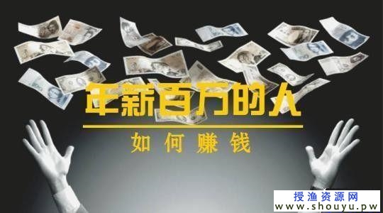 线下利用 &quot;信息差&quot; 赚钱项目