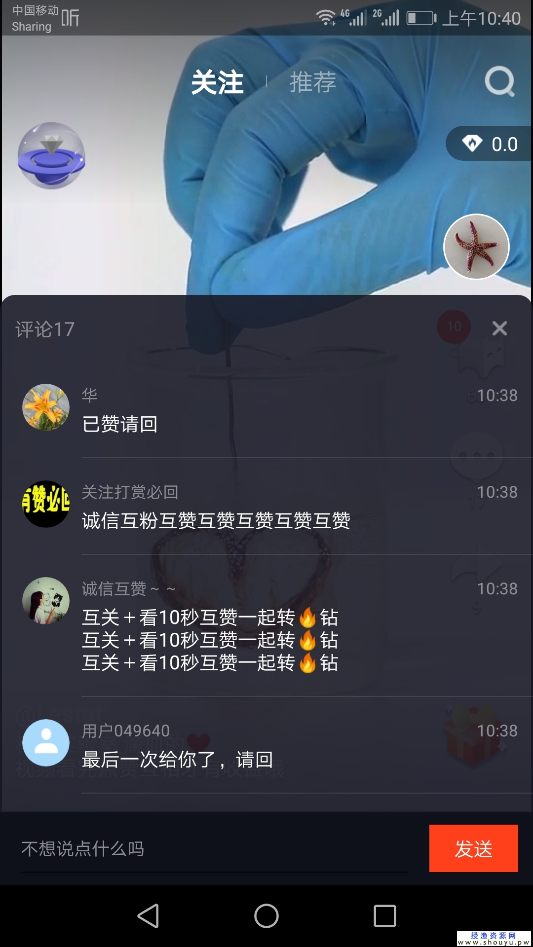 小项目之火牛视频