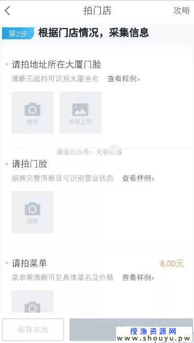 三个无脑无技术项目，时薪可达50+