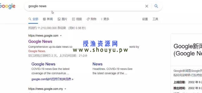 [创业资讯] 国外网赚：Google搬运赚钱项目，简单复制粘贴新手可做