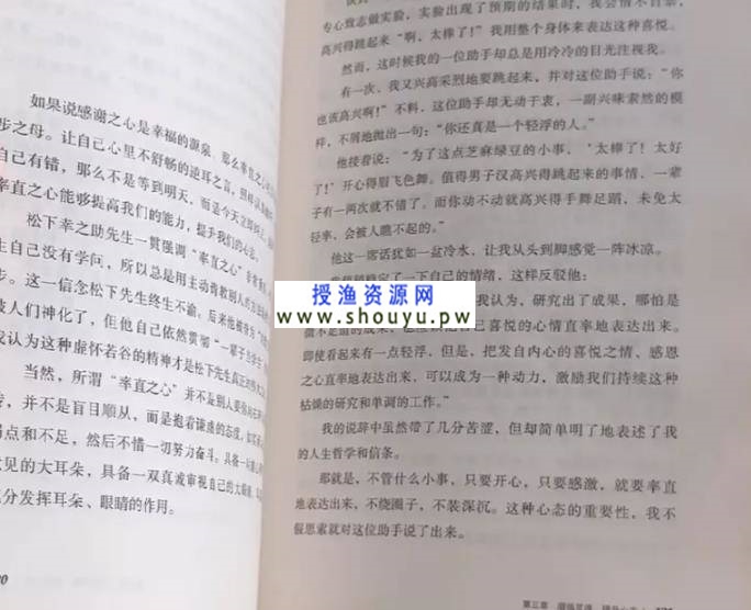 [自媒体-抖音] 头条赚钱方法：发一条视频带来了200多的收益，讲一讲是具体如何操作的