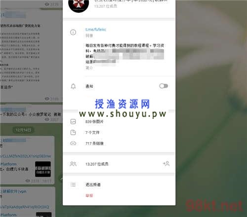 真人实操：做公众号与TG频道八个月的一些心得