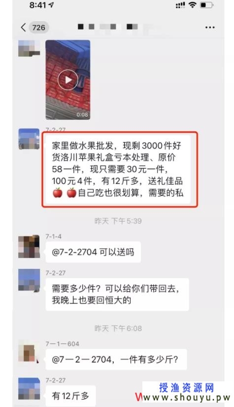 简单操作宝妈日赚赚钱项目（日赚300~500，宝妈一个不错的兼职选择）