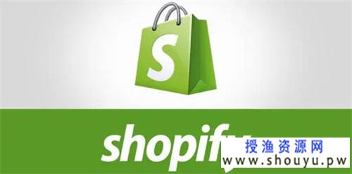 跨境电商篇：零基础搭建shopify独立站