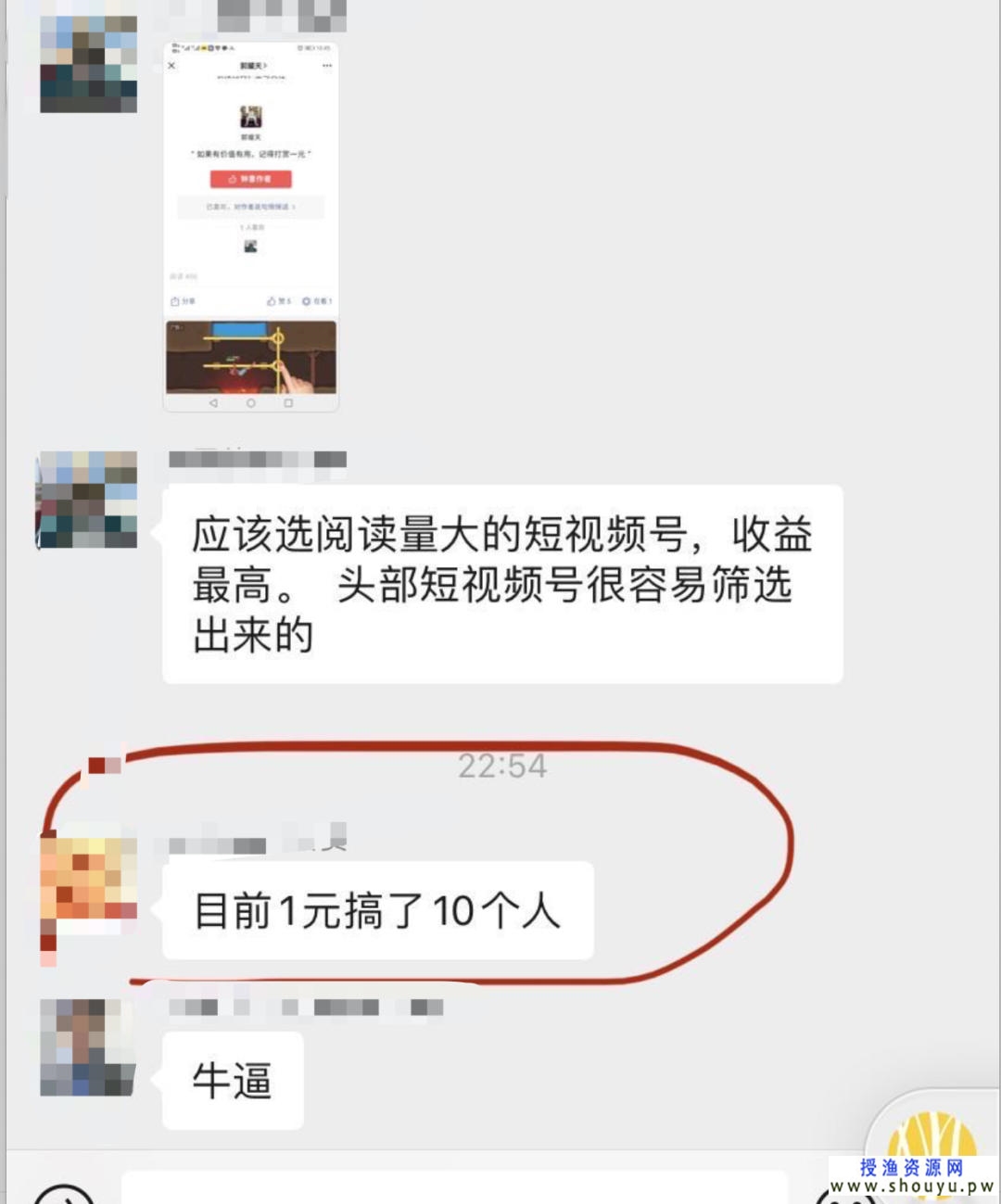 值得看：3套超好效果的引流思路，轻松获取大量粉丝流量