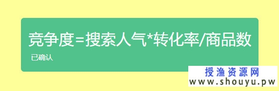 [营销引流] 淘宝黑搜核心技术分享，7天打爆新品