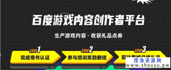 分享一个兼职项目无门槛搬砖日入100+