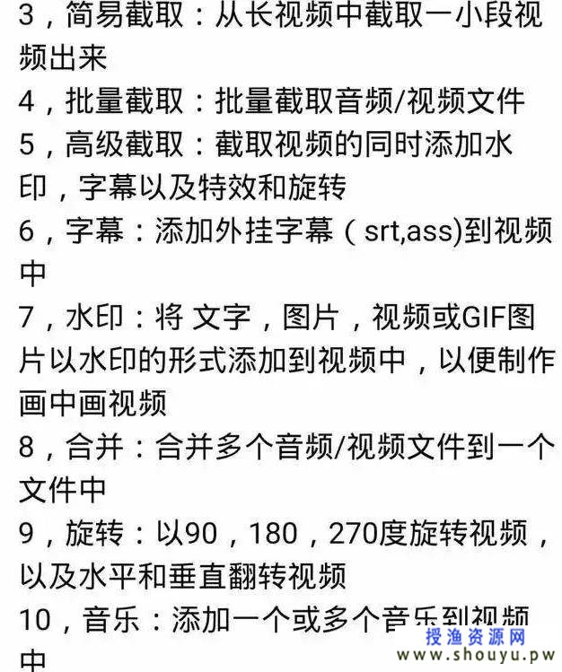 授渔资源网：新手靠小众蓝海暴利项目，一月赚1万多块钱