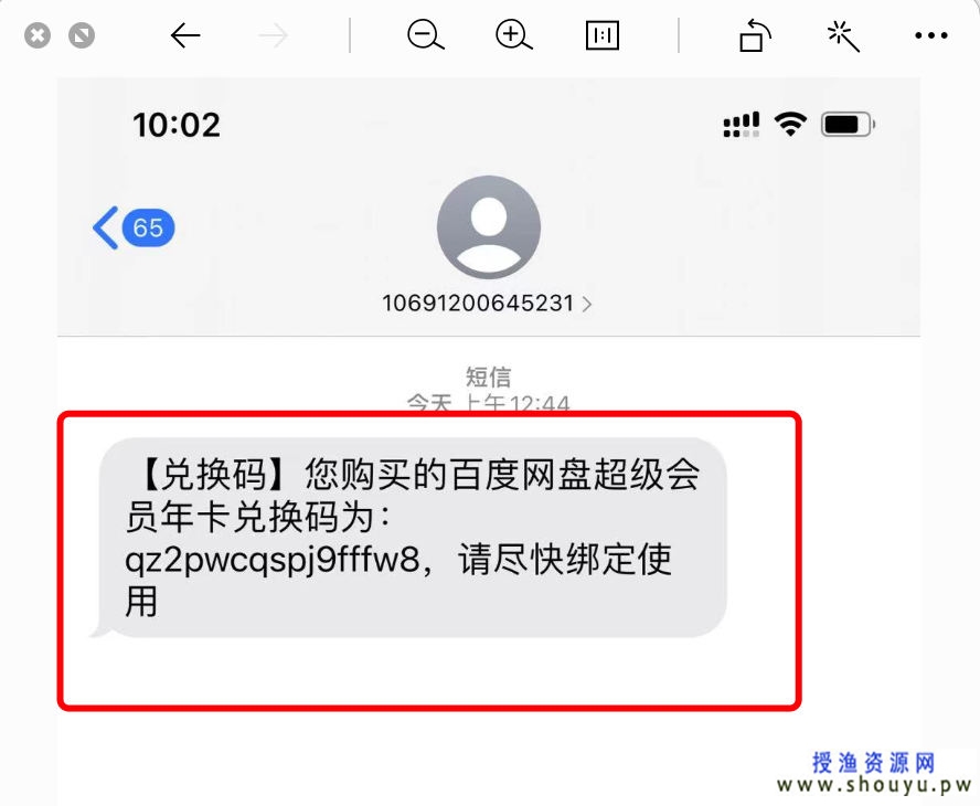 借助信息差日捞千元，有时间限制手慢无！