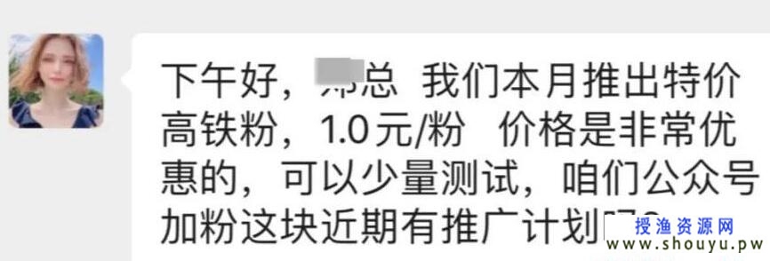 授渔资源网：人人都能做的低门槛项目，你可以去尝试下！