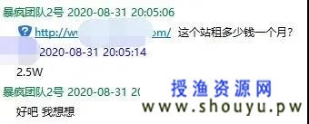 优化微信群关键词实现暴利赚钱 有人已经实现日收入1000块