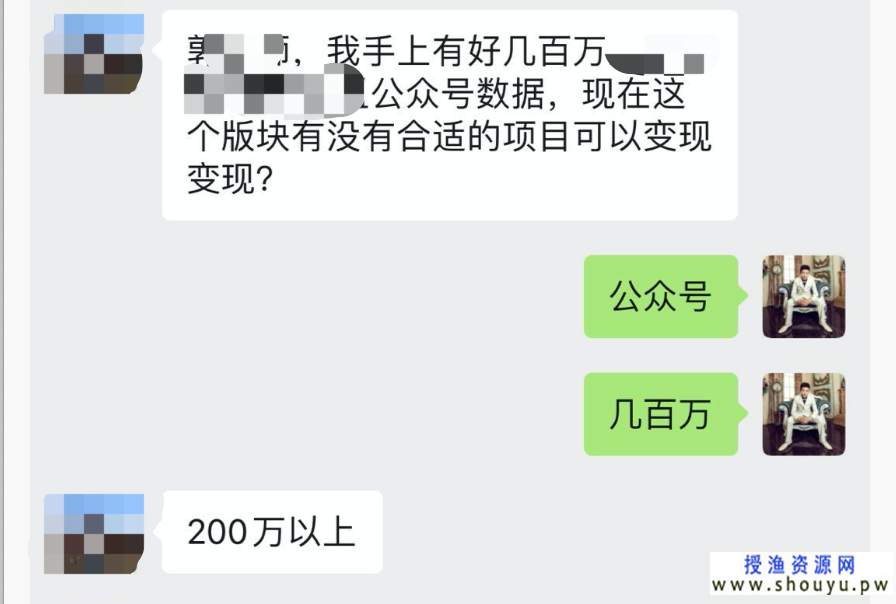 利用公众号截流术，截取搜索流量变现，靠广告就能年赚百万