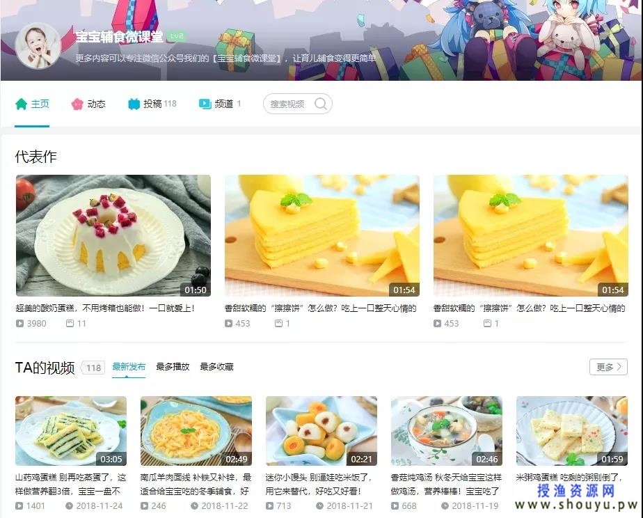 不会引流？一个超神的引流方法 无任何技术含量吸粉百万