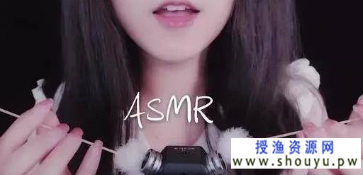 另类的暴力项目做asmr助眠很赚钱