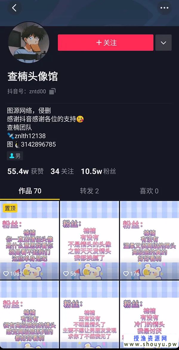 抖音发现的一个神秘副业，无门槛也能日入1000+