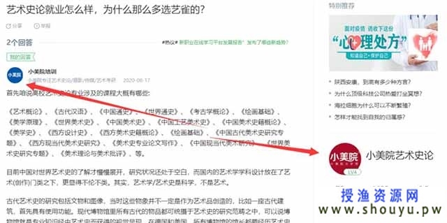 授渔资源网百度创作者账号升级：关注粉丝数据全线打通