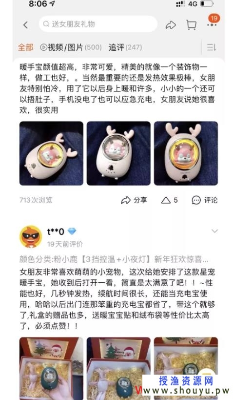 批量搬运素材，简单操作月入上万