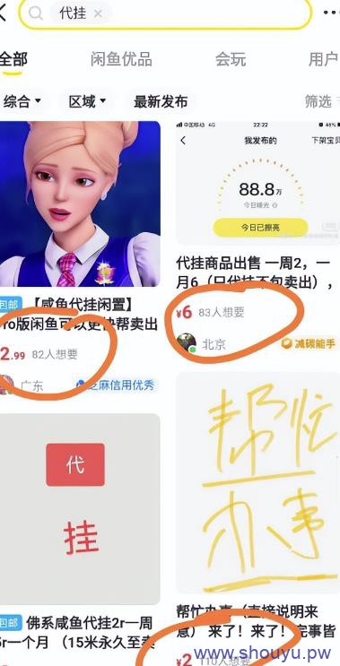 矩阵代发项目，易操作无门槛，单号日入10-100+！【干货】