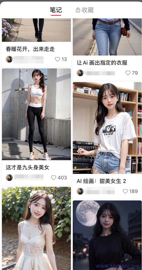 小红书AI绘画项目，每天搞几百的正规路子