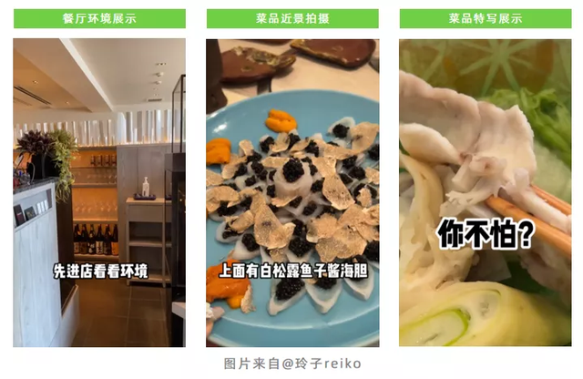 抖音团购案例分析：看看他们是怎么拍出高曝光探店视频的？