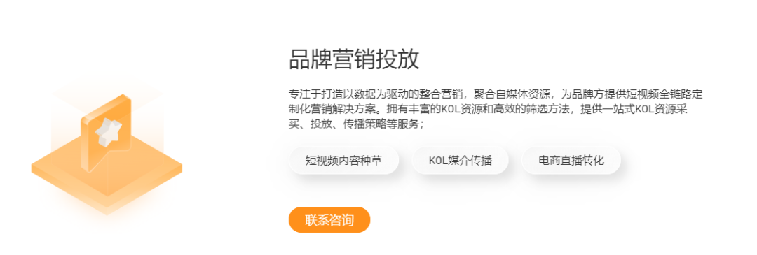 重磅发布！「授渔资源」品牌战略升级，赋能品牌实现高效经营