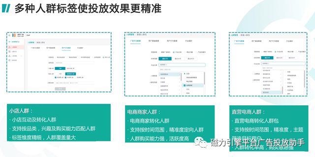 快手小店通是什么？怎么开通？