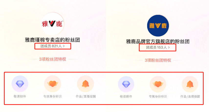 3个月GMV近4000万！雅鹿在快手找到了品牌自播风向标