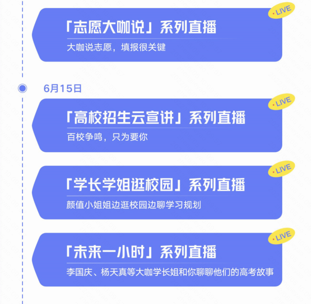 快手将投入30亿流量扶持1000个农技人；快手磁力引擎升级“小麦计划”