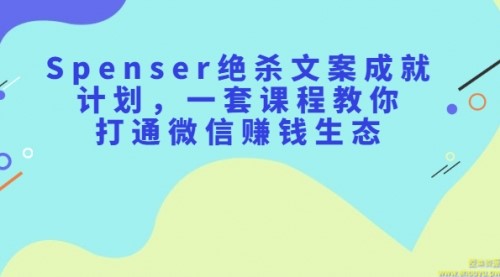 引爆朋友圈高转化成交的文案，如何去写