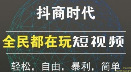 短视频赚钱新项目：抖音表情包引流，完全零投入，做得好 月入2万+速来搞钱