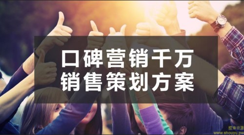 【千万传播】教你滴滴、支付宝都在用的营销方法论